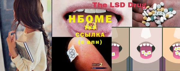 MESCALINE Балабаново