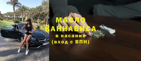 гашишное масло Балахна